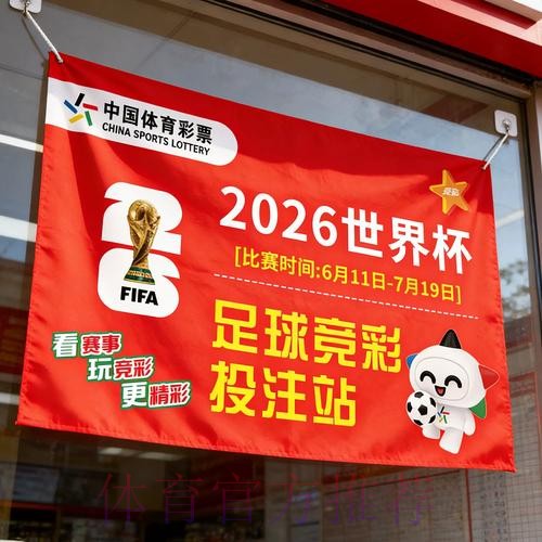 最新世界杯竞猜入口地址全方位解析
