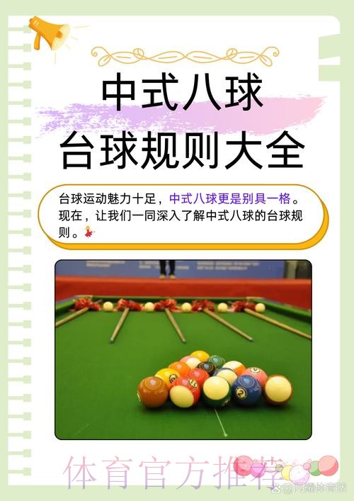 世界杯滚球官方精选投注技巧 世界杯滚球官方精选投注技巧