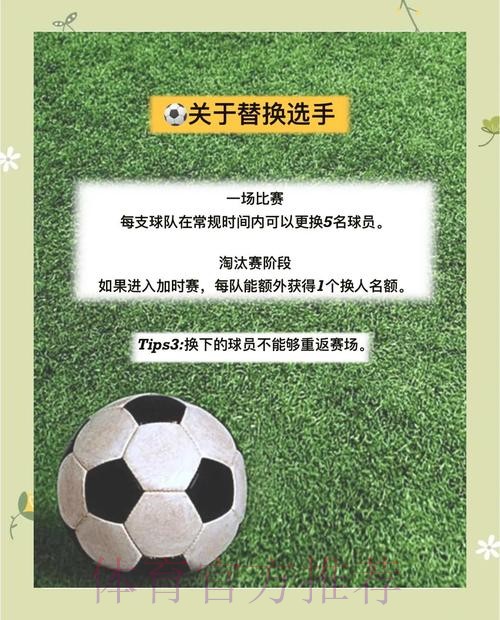 安卓端世界杯投注安全与合规指引